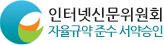 인터넷신문위원회 윤리강령을 준수합니다.