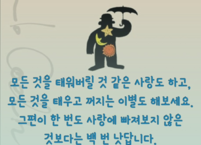 좋은 문장이 많은 책으로 독서나눔을 하는 방법
