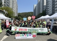 전주시, 생명 존중 문화 확산 위한 ‘생명사랑 연합캠페인’ 전개