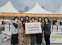 전북대병원 간호사회, 아동학대피해 가구에 사랑의 김장 김치 전달