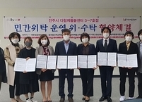 전주시, 초등학생 돌봄공간 '야호다함께돌봄센터' 5개소 확대 운영