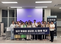 핵심인재개발원, 룰루메딕과 손잡고 전북 AI·AX 전문가 과정 개설… AI 연계 실전 인재 양성 나선다