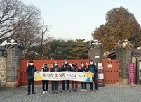 정읍문화원 ‘조선왕조실록 이안길 걷기’ 행사 열어
