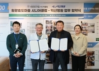 익산시, ‘의료안내단’ 운영… 병원 접수부터 수납까지 든든한 동행