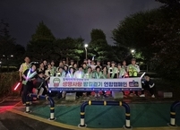전주시, ‘생명사랑 밤길걷기’ 캠페인 전개… 송천1동 일대 생명존중문화 확산