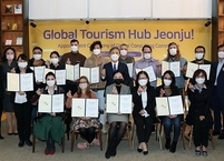 관광거점도시 전주 매력 외국인들이 알린다