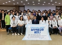 효사랑가족요양병원, 감염관리 역량 강화 위한 ‘폐렴 치료 및 항생제 스튜어드십’ 세미나 성료