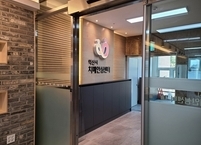익산시 치매안심센터, 오는 23일까지 치매극복주간 운영
