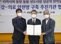 전주시·전주시의사회 ․ 전주의료복지사회적협동조합, 건강의료안전망 구축 업무협약 체결