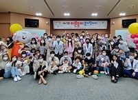 전북대병원, ‘제7회 이른둥이 홈커밍데이’ 개최