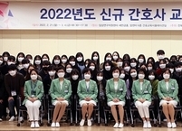 전북대병원, 신규간호사 직무교육 성료