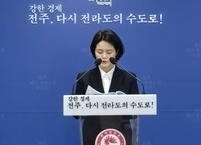 전주시보건소, ‘함께 건강, 함께 안전, 행복한 전주’ 위한 보건·의료분야 6대 추진 전략 제시