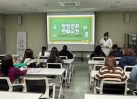 무주군, 다문화가정 건강 증진 위한 ‘함께 배우는 한국 밥상’ 프로그램 운영