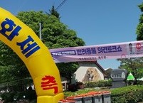 어린이날 기념 오수 의견 문화제