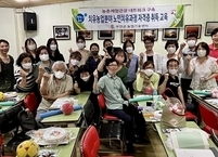 부안군, 노인치유 전문인력 양성 교육 진행 