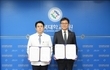 전북대병원, 국가독성과학연구소와 업무협약… 바이오헬스 융복합 연구협력 강화