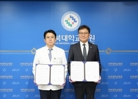 전북대병원, 국가독성과학연구소와 업무협약… 바이오헬스 융복합 연구협력 강화