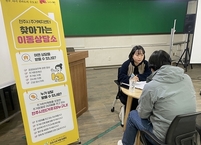 전주시, 주거복지센터와 함께 주거복지 안전망 강화