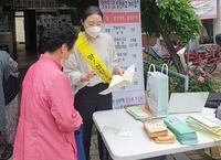 남원시, 국가 암 검진 수검 적극 독려