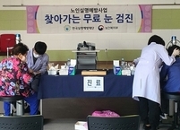 순창군, 맞춤형 건강관리서비스 운영