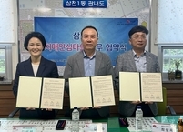 전주시 삼천1동, 5번째 치매안심마을로 운영!