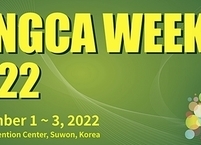 대한위암학회, 2022 연례학술대회(KINGCA Week 2022) 개최