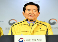 정부. 코로나19 ‘사회적 거리두기’ 4월 19일 까지  2주 연장
