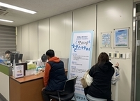 남원시, 직장인 대상 모바일 헬스케어 사업 추진