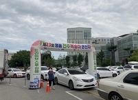전주시, ‘제26회 명품전주복숭아 직거래 행사’ 오는 17일 전주종합경기장 주차장에서 개최