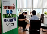 정읍시, 심뇌혈관질환 예방 ‘자기 혈관 숫자 알기 챌린지’ 운영