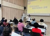 전주시, 장애인과 보호자를 위한 통합건강관리 교육 실시