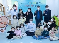 전북대병원 어린이집, 전북대병원 발전 후원금 기부