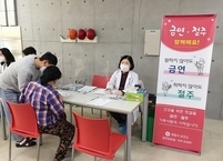 정읍시, 찾아가는 통합 건강 캠프로 시민 건강 지킨다!