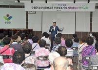 순창군, 어르신들 전동 보조기기(스쿠터, 휠체어) 안전 교육 실시