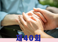 문대통령 장애인의 날을 맞아 우리는 모두 서로에게 소중한 사람