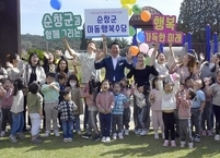 순창군, 아동행복수당 내년 1월부터 최대 20만원으로 대폭 확대