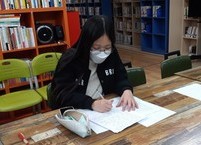 공부 잘하는 아이는 무엇이 다른가