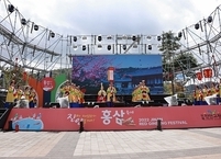 2023 진안홍삼축제, ‘K-컬처 100선 선정... 세계적 축제로 발돋움