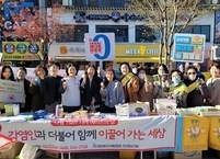 전주시, ‘세계 에이즈의 날’ 맞아 예방 캠페인 전개… 건강한 사회 만든다