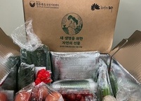 전주시, ‘임산부 친환경농산물 꾸러미’ 주문·공급 개시