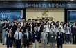 원광대, 숲 명상과 신체재활 연계한 ‘제5회 통합 웰니스 공동학술대회’ 개최