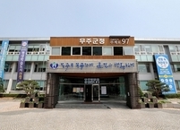 무주군, 청년 키움 두 배 통장지원 사업 펼쳐