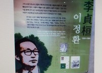 소설보다 더 소설 같은 삶을 살았던 사람