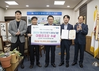 익산시, 재난관리 전국 최우수기관 선정... 대통령 표창 수상