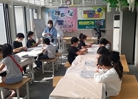 군산시, 초등학생 대상 생생직업체험교실 개설