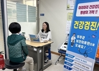 무주군, '군민 맞춤형 검진'으로 촘촘한 건강 안전망 구축