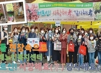김제노인복지센터, 보건복지부 ‘2021년 취약노인보호사업 공모전’ 영상부분 대상 