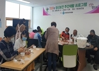 순창군, 정신건강 주간재활 프로그램 운영
