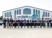익산시, 공공승마장 개관... 서해안 거점 승마 도시로 도약