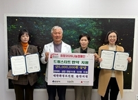 군산시 드림스타트-솔한의원, ‘드림 아이 한방 케어’로 아동 건강 지킨다